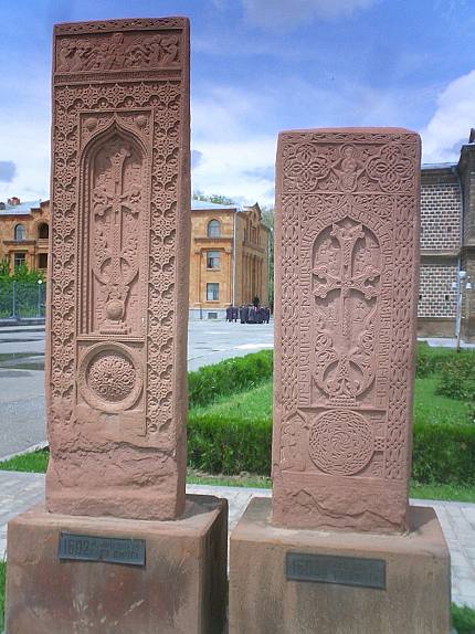 Страна хачкаров