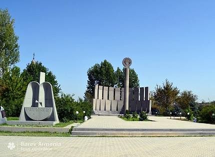 Erablur National Cemetery