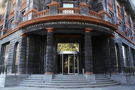 Гостиница Tufenkian Historic Yerevan