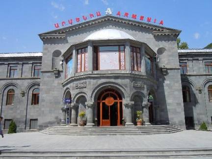 Гостиница Jermuk Armenia